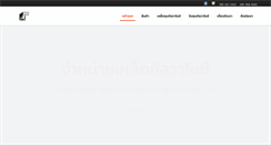 Desktop Screenshot of pgieasyhome.com